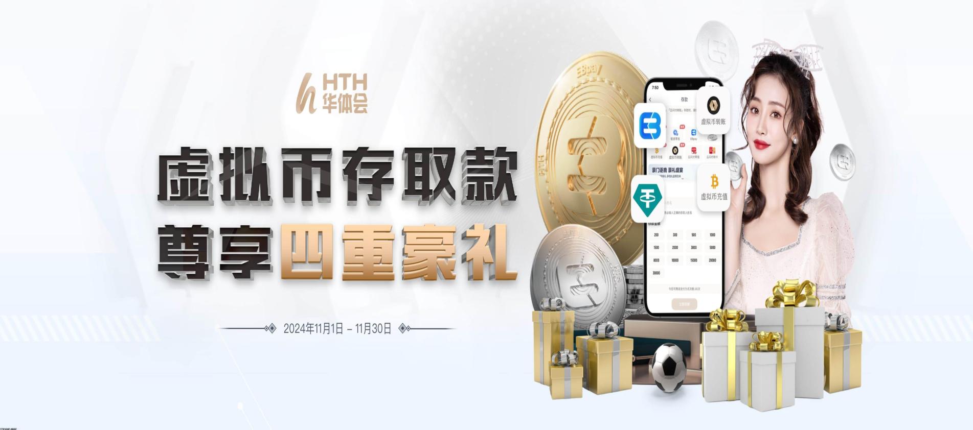 体育赛事商机分析